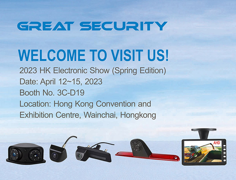 2023 HK Electronic Show (Spring Edition)