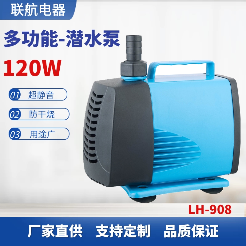 水族鱼缸潜水泵侧吸水泵工艺品流水循环泵鱼缸过滤水泵风机专用泵