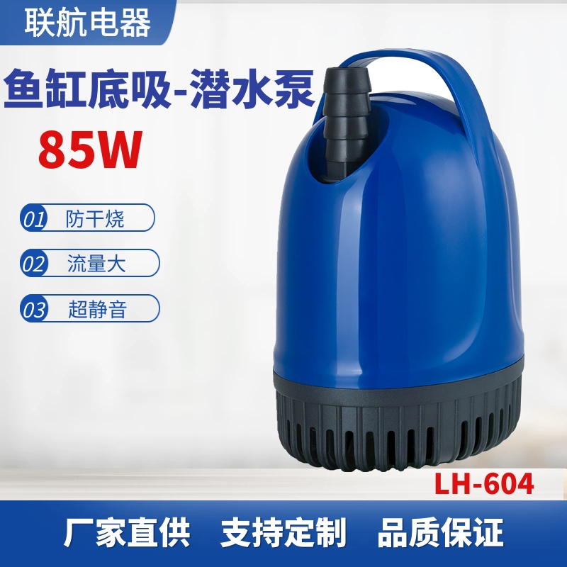 Chiller submersible pump 85W