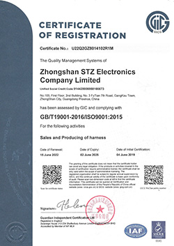 iso认证英文版.jpg